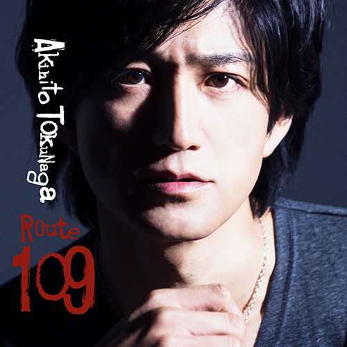 徳永暁人セルフカバーアルバム「Route109」