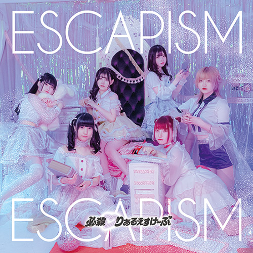 Debut Single「Escapism」