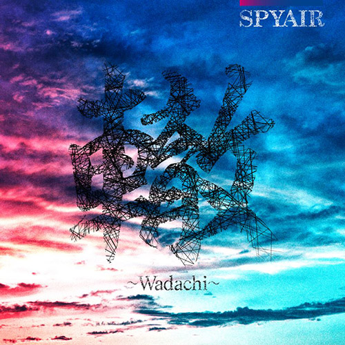 New EP「轍~Wadachi~」