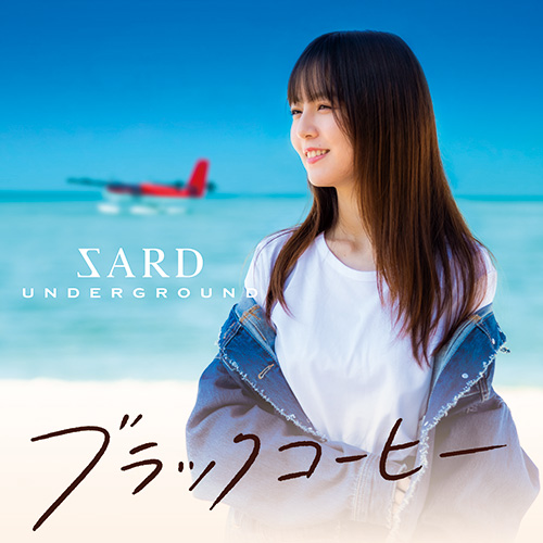SARD UNDERGROUND