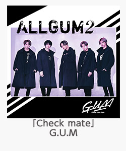 「Check mate」(G.U.M)