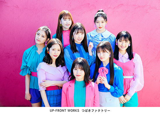 つばきファクトリー