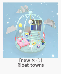 「new × ○」（Ribet towns）