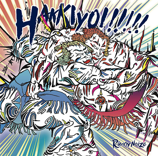 4th ALBUM「HAKKIYOI！！！！！」NOW ON SALE