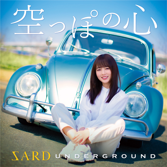 4th Single「空っぽの心」NOW ON SALE