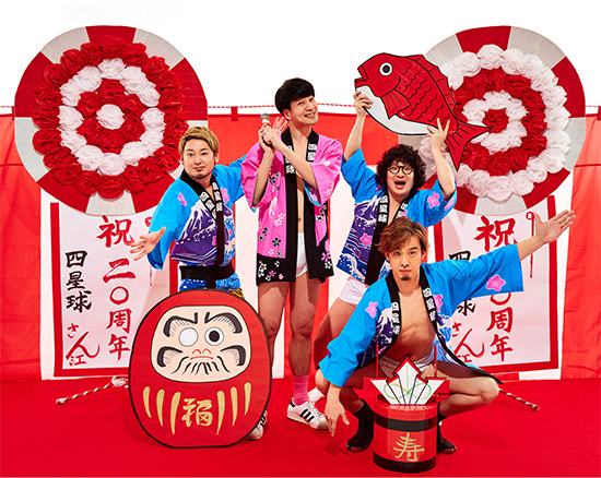 5月17日 火 音いたち 関西テレビ放送 カンテレ