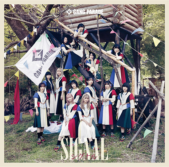 Major 3rd Single「シグナル」