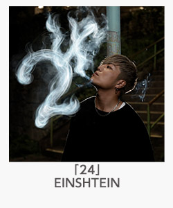 「24」EINSHTEIN