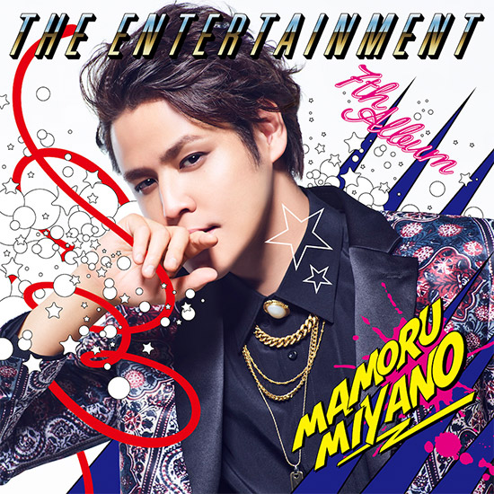 7th Album『 THE ENTERTAINMENT 』