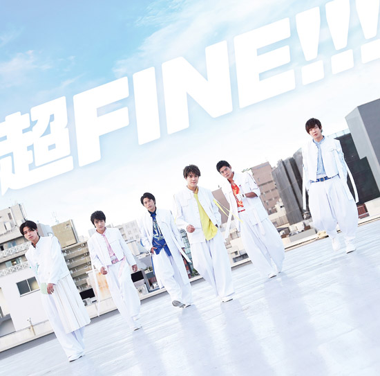 New Single 「超FINE!!!」12/21(水)RELEASE