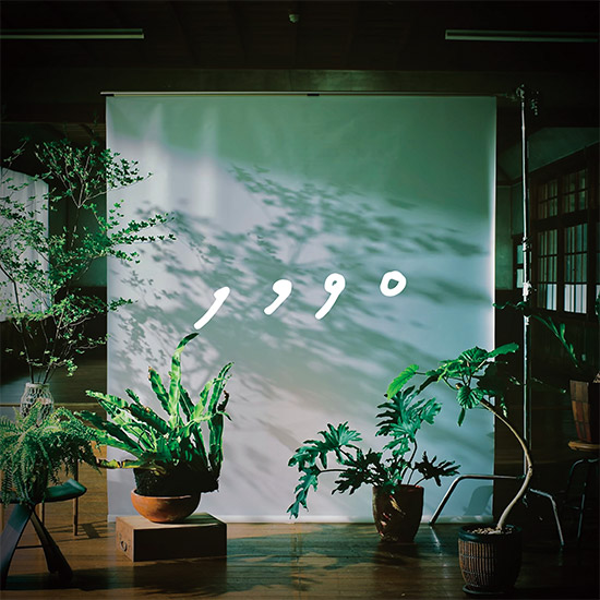 single「1990」NOW ON SALE