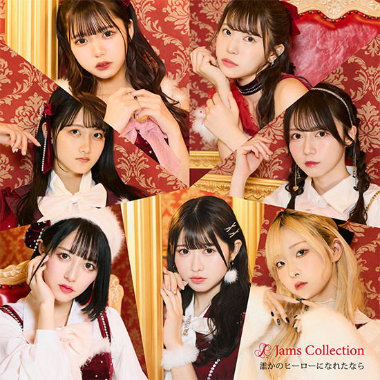 2nd Single 「誰かのヒーローになれたなら」2/22 RELEASE