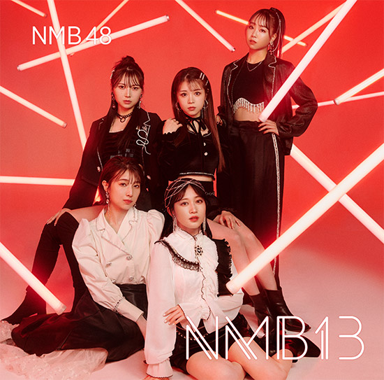 「Done」NMB48