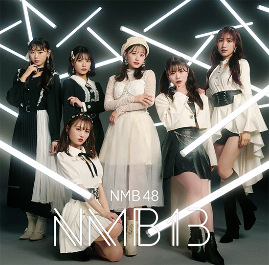 「Done」NMB48