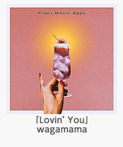 「Lovin’ You」wagamama