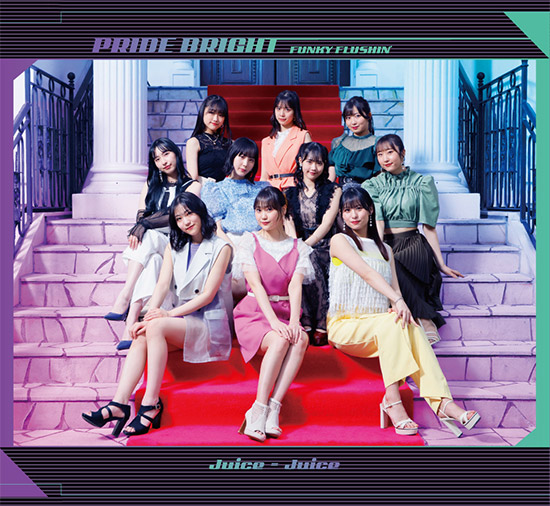 17th Single 「プライド・ブライト/FUNKY FLUSHIN’」