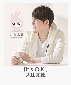 「It’s O.K.」大山太徳
