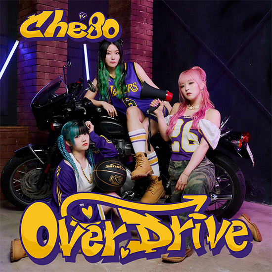 デジタルシングル「Over Drive」NOW ON SALE
