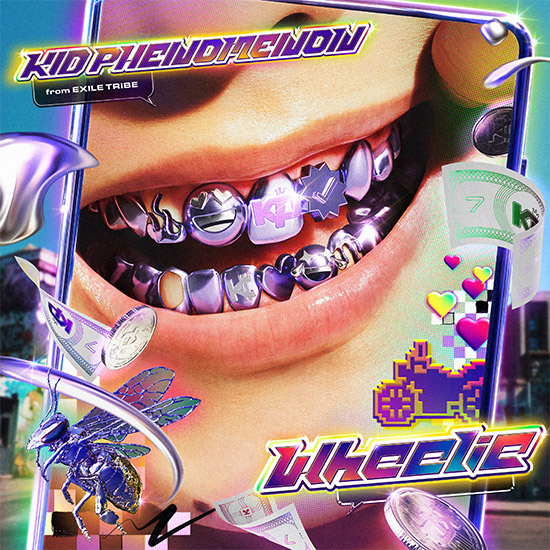 デビューシングル「Wheelie」