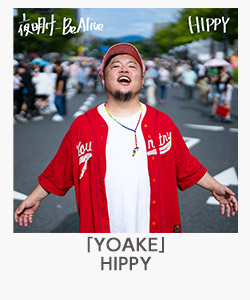 「YOAKE」HIPPY