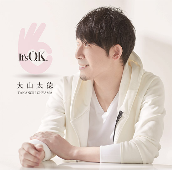 「It’s O.K.」