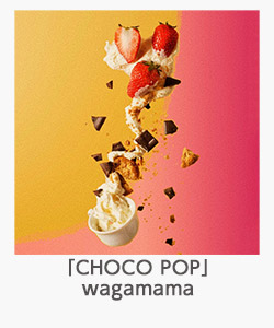 「CHOCO POP」wagamama