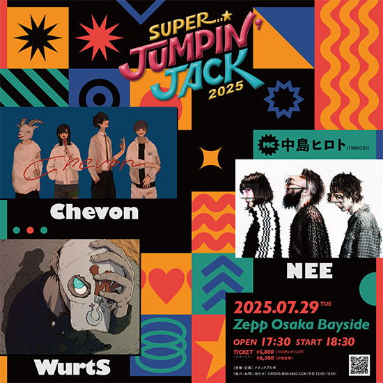 「SUPER JUMPIN’ JACK 2025」