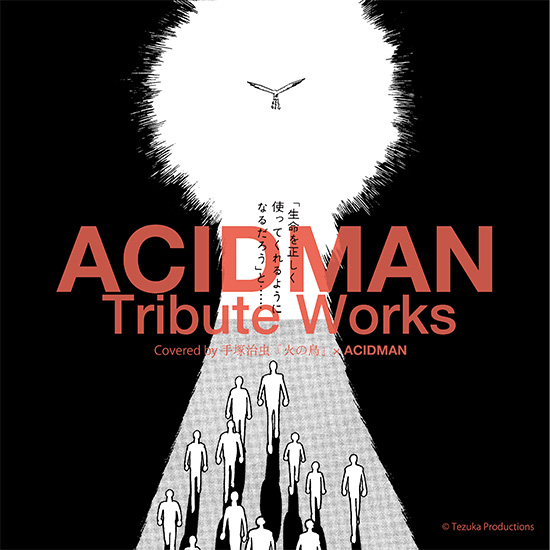 「ACIDMAN Tribute Works」 