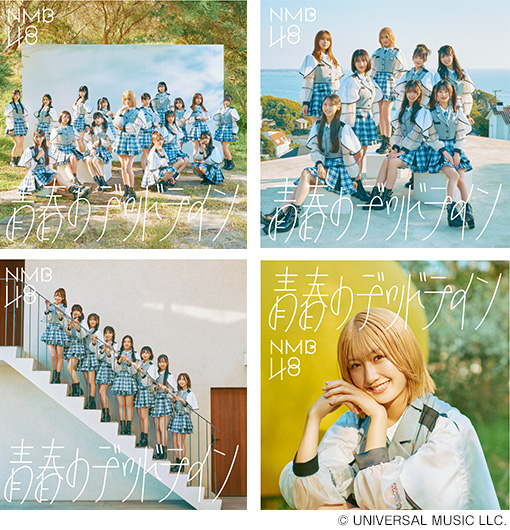 ♪「青春のデッドライン」NMB48