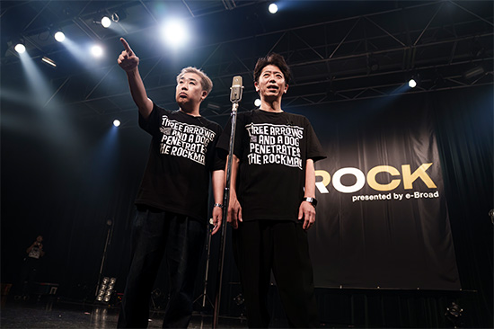 「IWA ROCK」