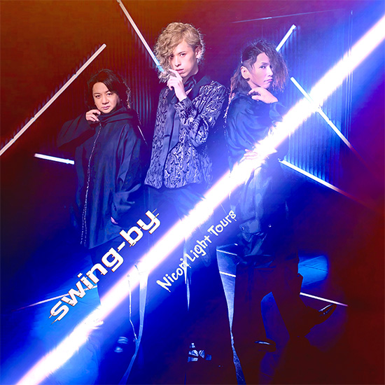 Digital Single 「swing-by」 NOW ON SALE