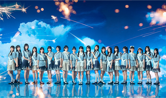 僕が見たかった青空