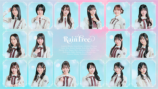 Rain Tree