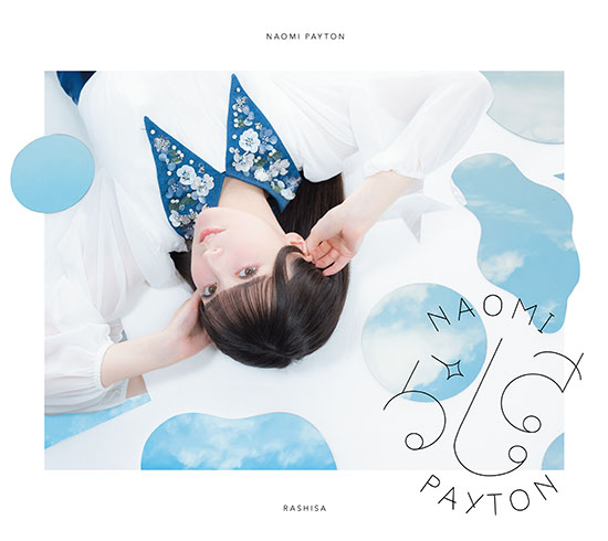 1st Album 「らしさ」 NOW ON SALE