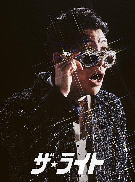 Major 1st Full Album 「ザ・ライト」 NOW ON SALE