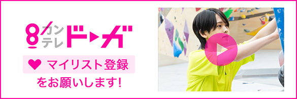 カンテレドーガ 最新話を無料配信中