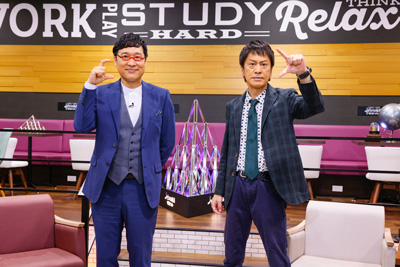 山里亮太、 吉田敬