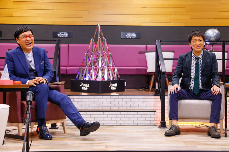 山里亮太、吉田敬
