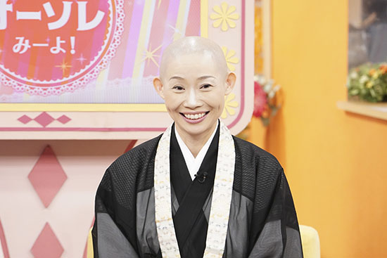露の五九洛