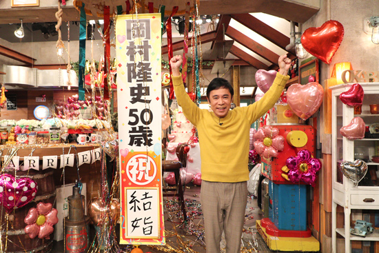岡村隆史(ナインティナイン)