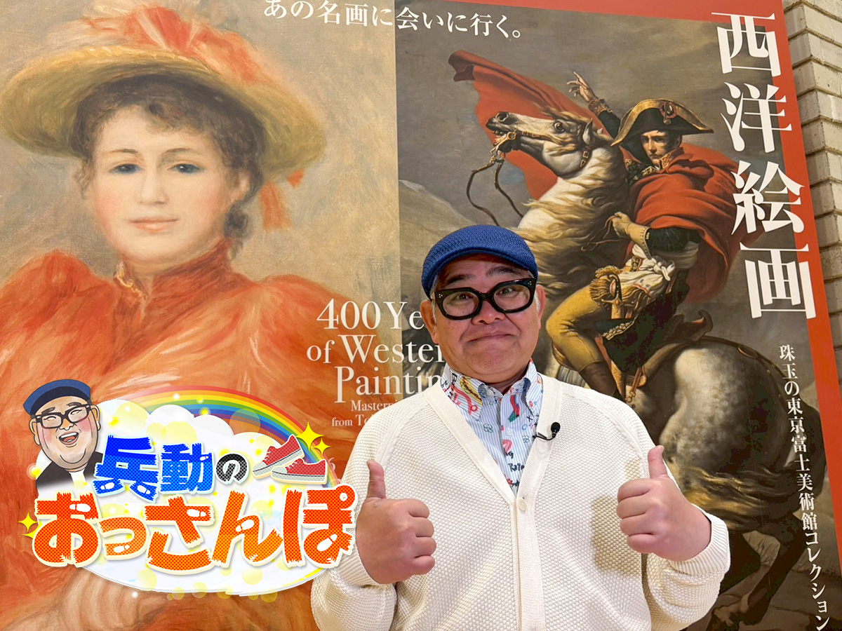 兵庫のおじさん Amazon.co.jp: 兵庫のおじさん [DVD] : 松尾貴史, 春風亭昇太, 佐藤
