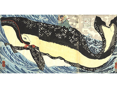 「宮本武蔵と巨鯨」弘化4年（1847）頃 個人蔵