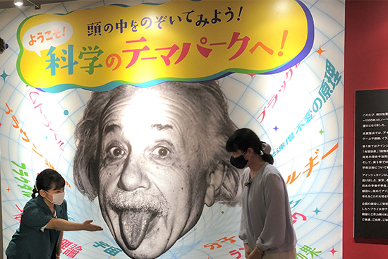 ノーベル賞受賞100年記念「アインシュタイン展」