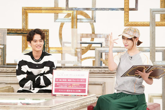 中山優馬、桜 稲垣早希