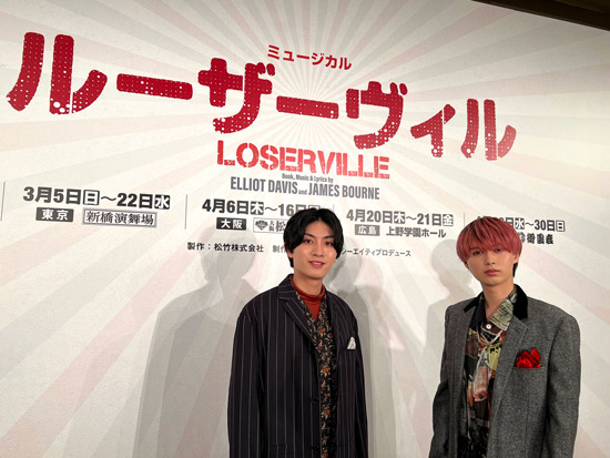 兵動大樹、中山優馬、桜 稲垣早希