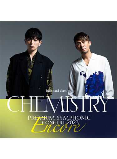 『billboard classics CHEMISTRY Premium Symphonic Concert 2023 -Encore-』