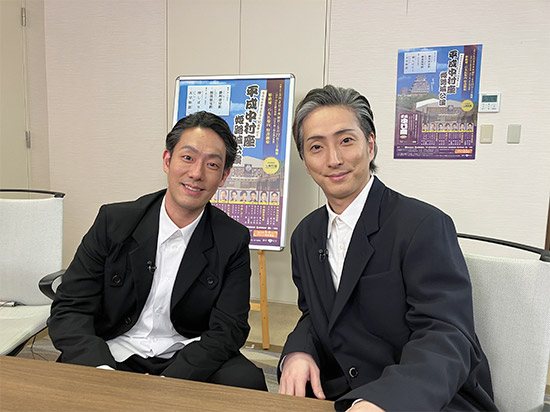 中山優馬、桜 稲垣早希