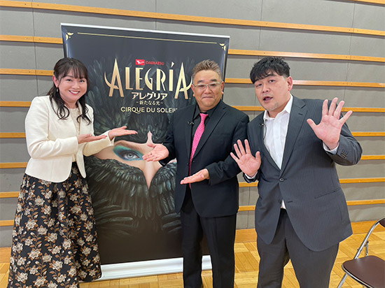 ジキル&ハイド