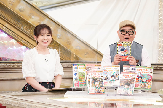藤本景子、兵動大樹