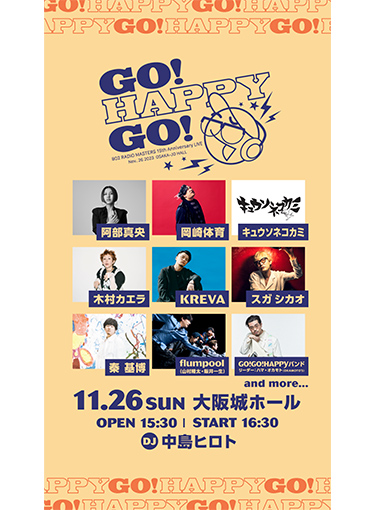 『802 RADIO MASTERS 15th Anniversary LIVE ～GO！HAPPY GO！～』